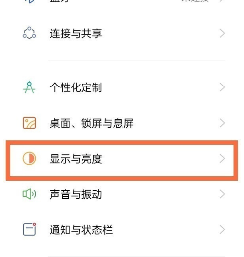 oppofindx3锁屏时间在哪设置