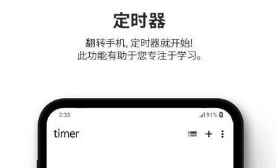 dotetimer时间管理