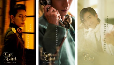 与君心动时霍修结局怎么达成