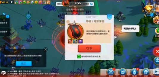 万国觉醒暗影军团防守阵容怎么组