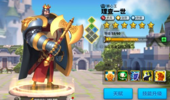 万国觉醒暗影军团防守阵容怎么组