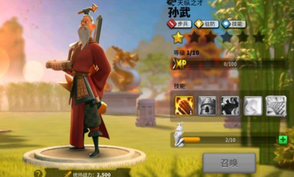 万国觉醒暗影军团防守阵容怎么组