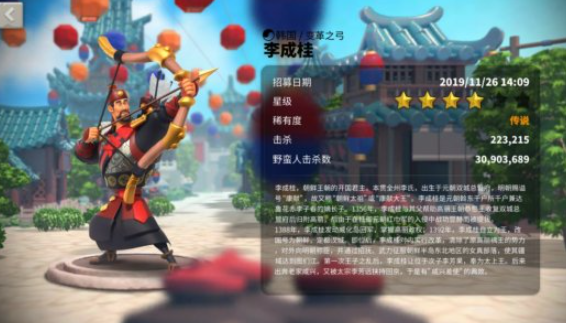 万国觉醒暗影军团防守阵容怎么组