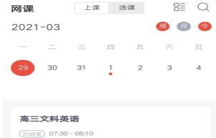 微乐方