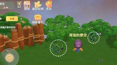 摩尔庄园手游黑色浆果在哪