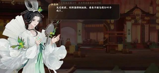 忘川风华录李清照怎么样