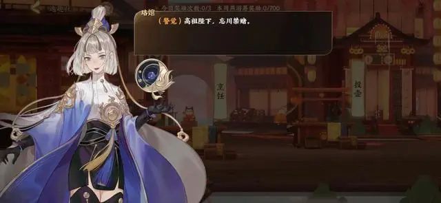 忘川风华录李清照怎么样