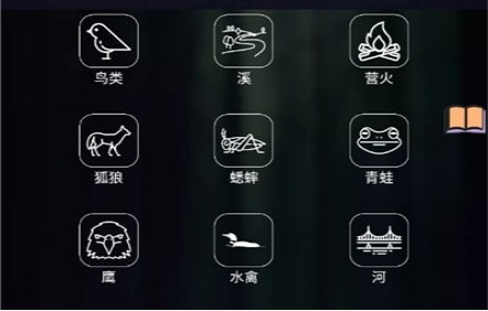 冥想睡眠音乐