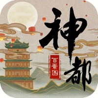 神都百景图苹果版 v1.1.7