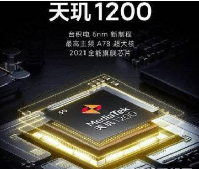 OPPOReno6采用什么处理器