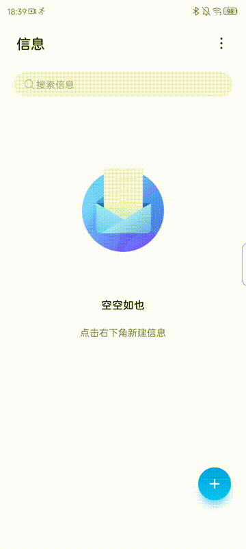 中兴S30Pro全方面测评
