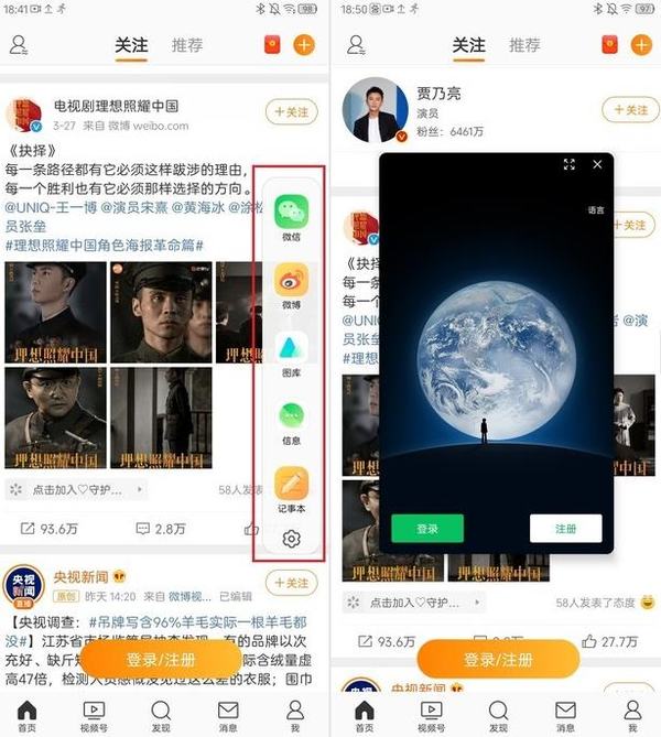 中兴S30Pro全方面测评