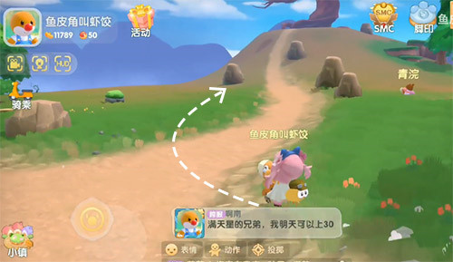 摩尔庄园手游拉姆狗仔在哪