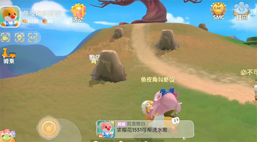 摩尔庄园手游拉姆狗仔在哪