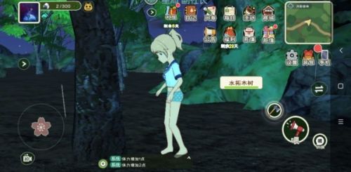 月影森林隐藏资源在哪