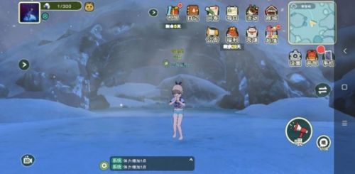 雾雪峰隐藏资源在哪