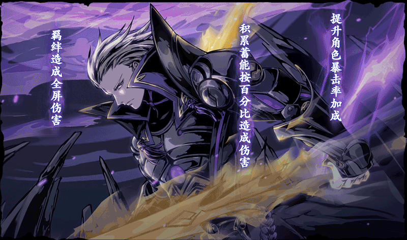 影之刃3脉冲羁绊重做后有什么变化