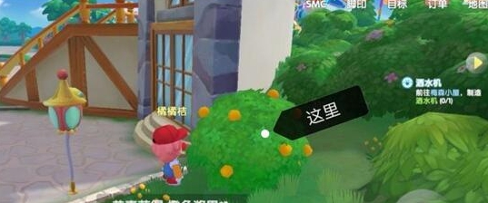 摩尔庄园手游橙色浆果怎么采集