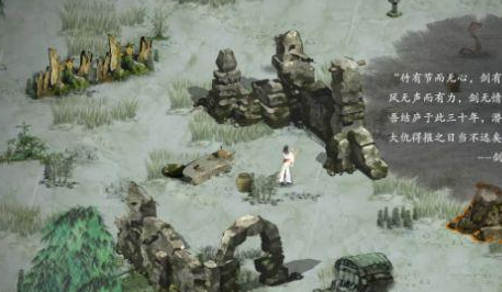 鬼谷八荒如何获得化神蕴仙芝