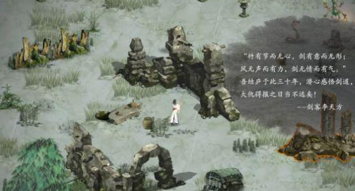 鬼谷八荒化神盘龙山怎么去