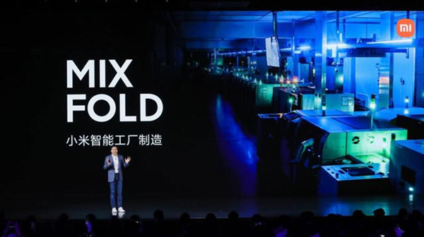小米MIXFOLD价格是多少
