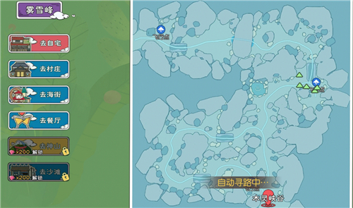 小森生活止风草在什么地方