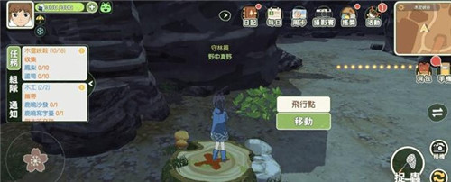 小森生活菠萝怎么得