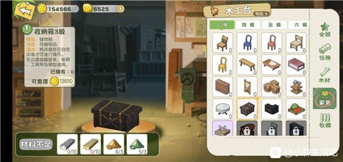 小森生活收纳箱图纸怎么得