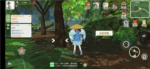 小森生活水拓木如何获得