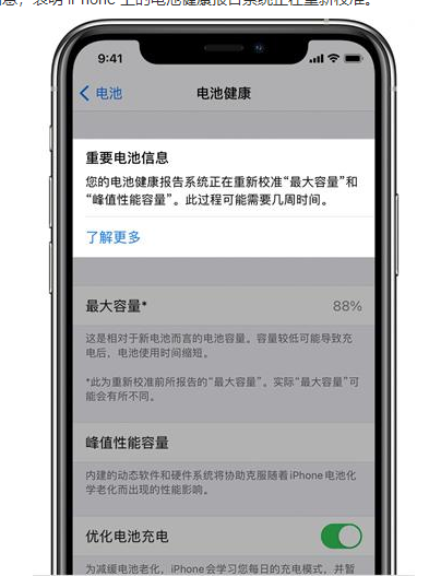 ios14.5beat6描述文件怎么下载
