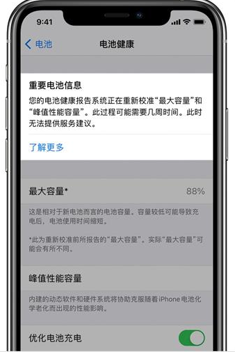 ios14.5beat6描述文件怎么下载