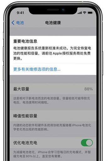 ios14.5beat6描述文件怎么下载
