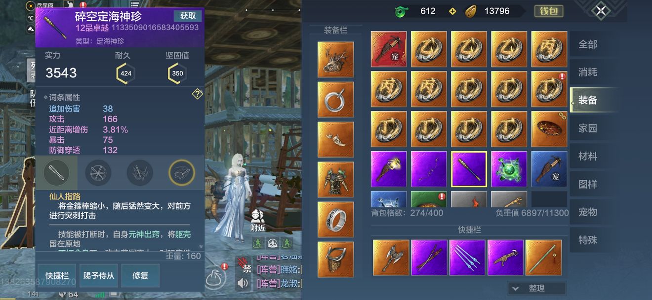 妄想山海涂山君怎么打