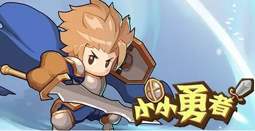 小小勇者新手怎么选精灵