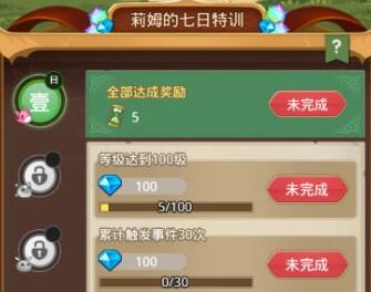 小小勇者佣兵主动技能哪个好