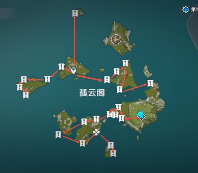 原神星螺怎么采集