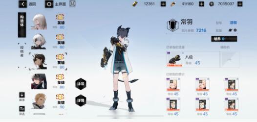 战双帕弥什愚人节活动怎么做