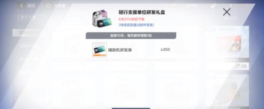 战双帕弥什愚人节活动怎么做