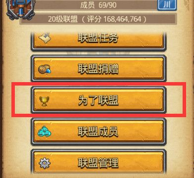 不思议迷宫方生方死定向越野怎么玩