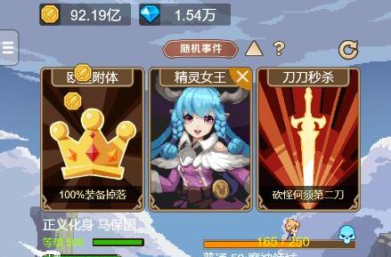 小小勇者佣兵哪个最强