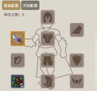 小小勇者如何触发神秘商人事件