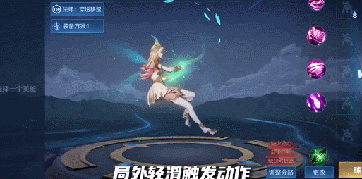 王者荣耀艾琳女武神怎么样