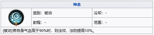 天地劫虞兮五内怎么加点