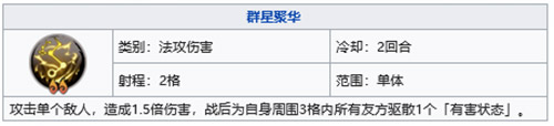 天地劫虞兮五内怎么加点