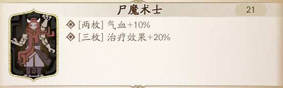 天地劫虞兮五内怎么加点