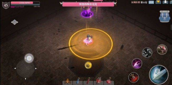 魔渊之刃折磨11怎么过