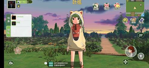 小森生活怎么切换视角