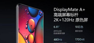 小米11ultra是ltpo屏幕吗