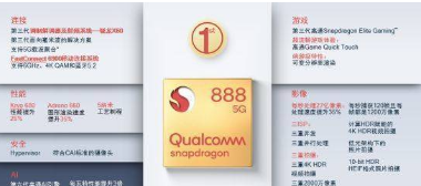 小米MIXFold游戏性能分析
