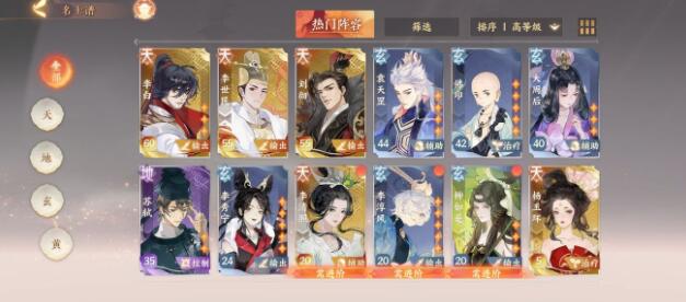 忘川风华录宝墟雅九层怎么过